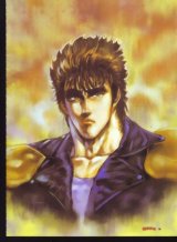 BUY NEW hokuto no ken - 75400 Premium Anime Print Poster