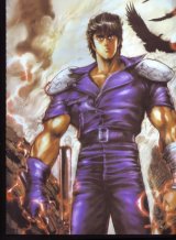 BUY NEW hokuto no ken - 75402 Premium Anime Print Poster