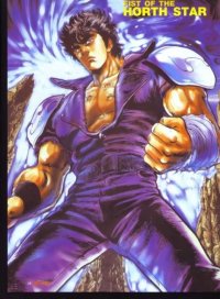 BUY NEW hokuto no ken - 75404 Premium Anime Print Poster