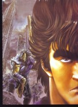 BUY NEW hokuto no ken - 75405 Premium Anime Print Poster