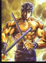 BUY NEW hokuto no ken - 75557 Premium Anime Print Poster