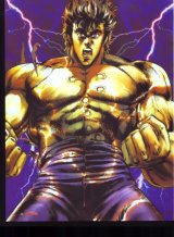 BUY NEW hokuto no ken - 77037 Premium Anime Print Poster