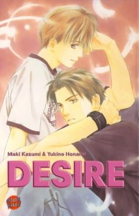 BUY NEW honami yukine - 171296 Premium Anime Print Poster