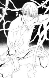 BUY NEW honami yukine - 171309 Premium Anime Print Poster