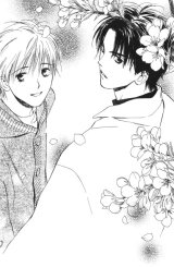BUY NEW honami yukine - 171313 Premium Anime Print Poster
