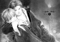 BUY NEW honami yukine - 175645 Premium Anime Print Poster