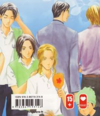 BUY NEW honami yukine - 180095 Premium Anime Print Poster