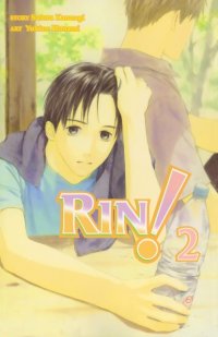 BUY NEW honami yukine - 185123 Premium Anime Print Poster