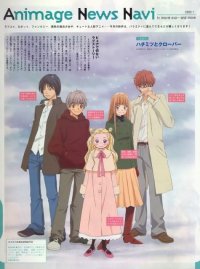 BUY NEW honey and clover - 173585 Premium Anime Print Poster