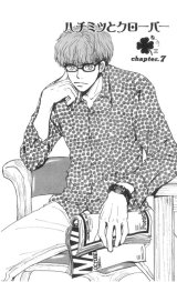 BUY NEW honey and clover - 174176 Premium Anime Print Poster