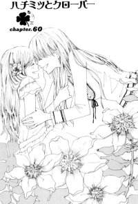 BUY NEW honey and clover - 174182 Premium Anime Print Poster