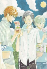 BUY NEW honey and clover - 176515 Premium Anime Print Poster