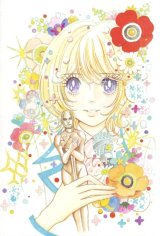 BUY NEW honey and clover - 177023 Premium Anime Print Poster