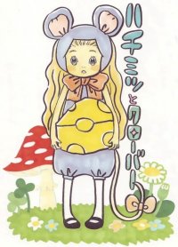BUY NEW honey and clover - 177242 Premium Anime Print Poster