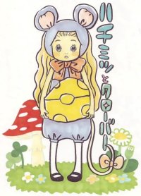 BUY NEW honey and clover - 177242 Premium Anime Print Poster