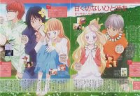 BUY NEW honey and clover - 57703 Premium Anime Print Poster