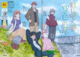 BUY NEW honey and clover - 67384 Premium Anime Print Poster