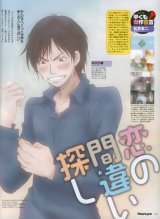 BUY NEW honey and clover - 94058 Premium Anime Print Poster