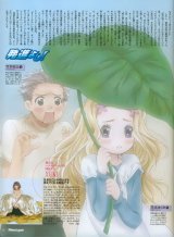 BUY NEW honey and clover - 94061 Premium Anime Print Poster
