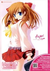 BUY NEW honey coming - 124820 Premium Anime Print Poster