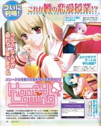 BUY NEW honey coming - 125149 Premium Anime Print Poster