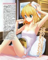 BUY NEW honey coming - 133128 Premium Anime Print Poster
