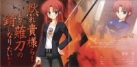 BUY NEW honey coming - 160168 Premium Anime Print Poster