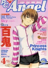 BUY NEW horibe hidero - 106134 Premium Anime Print Poster