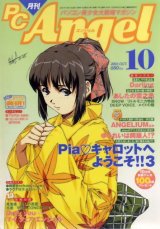 BUY NEW horibe hidero - 134151 Premium Anime Print Poster