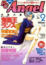BUY NEW horibe hidero - 134153 Premium Anime Print Poster