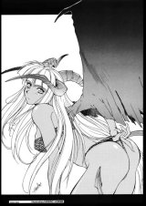 BUY NEW horibe hidero - 134154 Premium Anime Print Poster