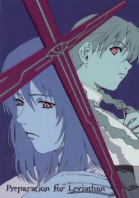 BUY NEW horibe hidero - 134157 Premium Anime Print Poster