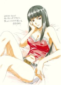 BUY NEW horibe hidero - 161398 Premium Anime Print Poster