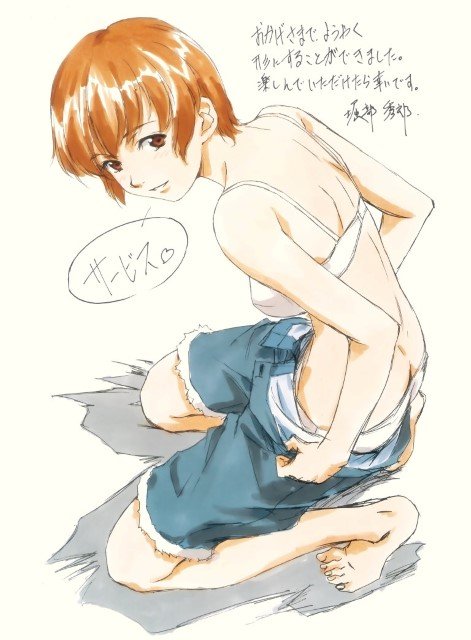 BUY NEW horibe hidero - 161399 Premium Anime Print Poster horibe hidero - 161399 image