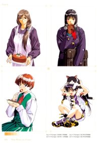 BUY NEW horibe hidero - 93868 Premium Anime Print Poster