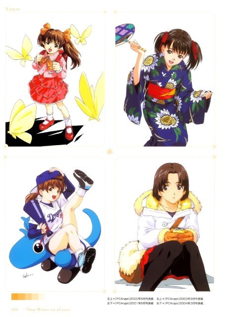 BUY NEW horibe hidero - 93883 Premium Anime Print Poster horibe hidero - 93883 image