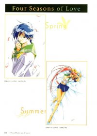 BUY NEW horibe hidero - 93887 Premium Anime Print Poster