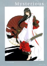 BUY NEW horibe hidero - 93908 Premium Anime Print Poster