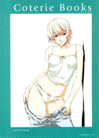 BUY NEW horibe hidero - 93927 Premium Anime Print Poster