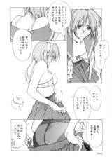 BUY NEW horibe hidero - 93932 Premium Anime Print Poster