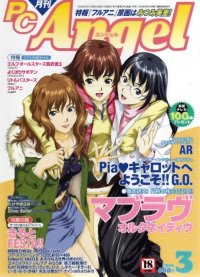 BUY NEW horibe hidero - 93996 Premium Anime Print Poster