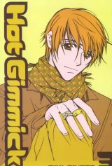 BUY NEW hot gimmick - 40485 Premium Anime Print Poster