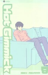 BUY NEW hot gimmick - 40493 Premium Anime Print Poster