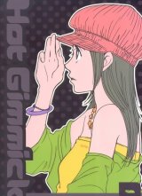 BUY NEW hot gimmick - 40598 Premium Anime Print Poster