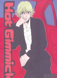 BUY NEW hot gimmick - 40599 Premium Anime Print Poster