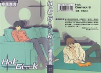 BUY NEW hot gimmick - 72905 Premium Anime Print Poster