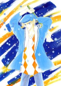 BUY NEW hotaru odagiri - 114898 Premium Anime Print Poster