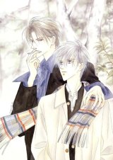 BUY NEW hotaru odagiri - 114901 Premium Anime Print Poster