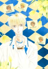 BUY NEW hotaru odagiri - 114903 Premium Anime Print Poster