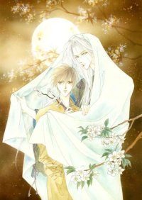 BUY NEW hotaru odagiri - 114904 Premium Anime Print Poster